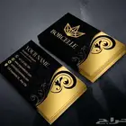 كروت شخصيه