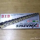 جنازير جميع مقاسات 525 و 530 للريس