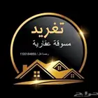 في انوار القادسيه لايفوتكم