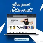 افضل تصميمات المواقع الإلكترونية الاحترافية
