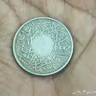 عملة نادرة واحد برش