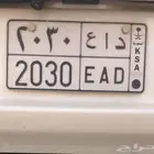 لوحة مميزة للبيع