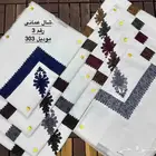 الرياض المرقب