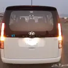 ستاريا 2025 ممشى 50 الف