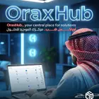 برنامج محاسبي   لإدارة كافة الأنشطة التجارية