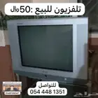 المدينه المنوره محافظة الحناكيه تواصلوا على الرقم الموجود