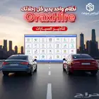 برنامج محاسبي  لكافة الأنشطة المحاسبية