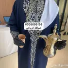 صبابين قهوجين بالرياض تأجير سماعات مكيفات منبرية