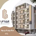 ملحق للسكن والاستثمار حي الربوه مقابل حديقة الامير ماجد