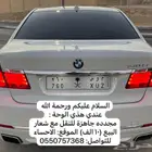 لوحة (م و ص   760)