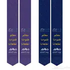 توزيعات يوم المعلم