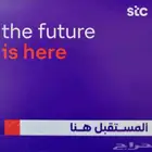 بطاقة شريحة بيانات لامحدود 3 اشهر STC