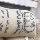 للبيع حب زيعر