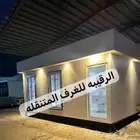 بركسات بورتبل غرف جاهزه اكواخ خشب بيت متنقل غرف سحب