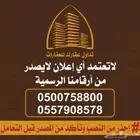 أستراحة للايجار بحي البيان ب40 الف