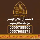 استراحة بحي البيان ب3500 شهري