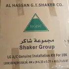 مواسير نحاس تكييف