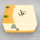 طباعه بوكسات برجر طباعه اكواب ورقيقه طباعه اكياس