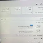 بي سي مع شاشه وكيبورد