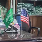 اعلام مكتبية علم السعودية