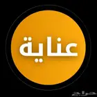 شركه تنظيف بيوت وفلل بالعدابي