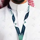 طباعة حامل بطائق - لانيارد - حبل بطائق