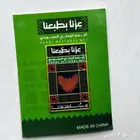 بروشات اليوم الوطني السعودي با الهويه الجديده