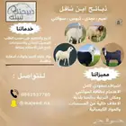 ذبائح لبيع خرفان وتيوس