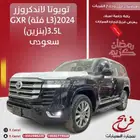 تويوتا لاند كروزر GXRL3 سعودي (بنزين)3.5L