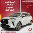 تويوتا فيلوز2025GLX سعودي 7مقاعد(بنزين)1.5L