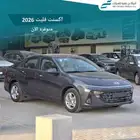 اكسنت فليت موديل 2026