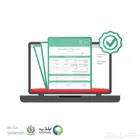 شهادة سلامه تقرير