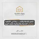 بركسات