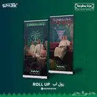 رول اب   اكس ستاند   لاما ستاند اليوم الوطني