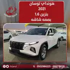 هونداي توسان بنزين 2021