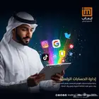 شركة ايماب IMAB للتسويق الرقمي