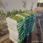 تربه زراعيه جاهزه وسماد كومبست وبيتموس