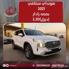 هونداي سنتافي ديزل 2.2D موديل 2021