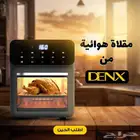 قلاية هوائية 12 لتر 1350 واط ضمان عامين بسعر 274 ريال شامل