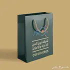 طباعة بوكسات واكياس وعلب