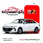 خصم 20   علي الايجار الاسبوعي لفترة محدودة