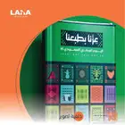 هدايا مطبوعات تصميمات اليوم الوطني السعودي