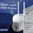 كاميرا مراقبة مقاومة للماء