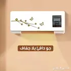 دفاية جدارية ومبرد 2 في 1 سهل الاستخدام بريموت تحكم بسعر