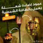 عرض خمس حبات عمود إضاءة شعلة الأكبر حجما يعمل بالطاقة الشمسي