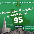 دبلومات ودورات
