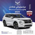 ميتسوبيشي اوتلاندر 2025 بريميوم ( كاش - تقسيط )