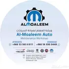 تم الافتتاح ورشة المعلم لسيارت دوج جيب كلايزلر فيات رام