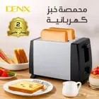 محمصة توست كهربائية