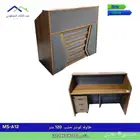 يوجد لدينا طاوله استقبال باسعار مناسبه